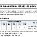 청원주 이미지