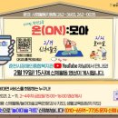 춘천시장애인종합복지관 이미지