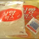 우리동네식빵 이미지