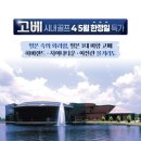 오리엔탈골프 이미지