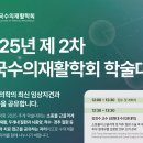 (주)수가축약품 이미지