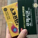 열한시약국 이미지