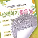 송파문화