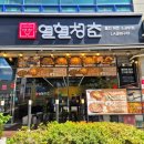 열혈청춘 오창점 | 청주 오창 소갈비찜 맛집 열혈청춘 청주오창점 후기