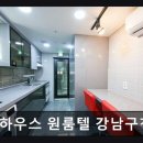 도도하우스 이미지