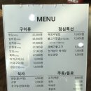 태백산식육식당 이미지