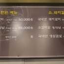 당정역 3번출구 앞 이미지
