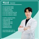 오송365한의원 이미지