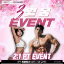 지젤피트니스클럽칠곡 이미지