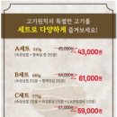 숙성고기72