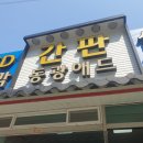 동광애드 이미지