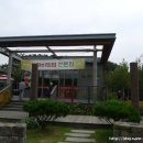 산내음휴게소식당 네이버블로그
