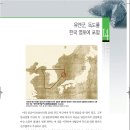 우리탕 이미지