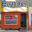 뉴타운당구장 이미지