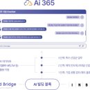 브릿지브레인