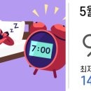 매일건강