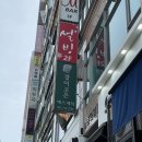 피부관리 결이고은 분당점, 스페셜 작은 얼굴 관리 솔직 후기