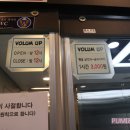 VOLUME UP 노래연습장 이미지