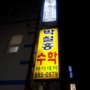 철홍 이미지