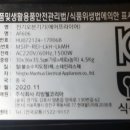 라플르 이미지