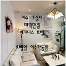 세븐일레븐 여수학동부영점 | [여수] 가성비 매력만점 비지니스호텔, 호텔얌 여수학동점 가족여행 후기
