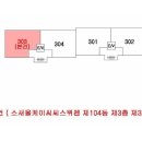 중로3-348 이미지