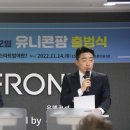 더유니콘의원