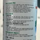 크린콜 | 바이오 크린콜 내돈내산 후기