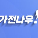 주식회사 지오벤처스 이미지