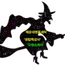 백성사 이미지