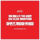 아텐츠