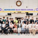 왕산초 이미지