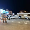 고봉로14길 | [익산맛집] 익산 가성비 회포장 전문점 일등수산 내돈내산 후기