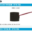 (주)효신상사 이미지