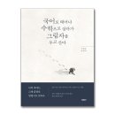 이영운 쇼핑하우