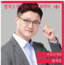 법민사