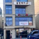 성북천(고려대로5길) 이미지