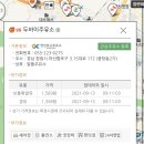 광신직영태광셀프 이미지