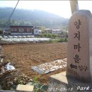 계화보건진료소 이미지