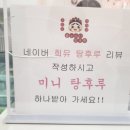 희유통 이미지