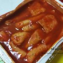 이웃집소녀떡볶이(문덕점) 이미지