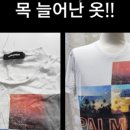 의류수선(목) 이미지