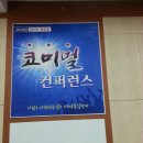 스피드프랭카드 이미지