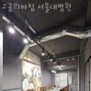 고궁의아침 이미지