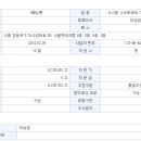 이노핀