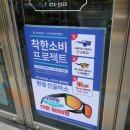 안경메니져 이미지