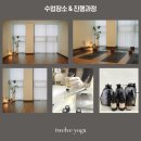 아로마테라피&DIY 이미지