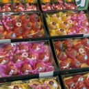 부광상회 이미지