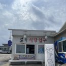 곰막다방 이미지