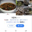 가든터 이미지